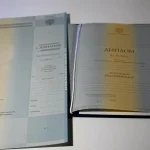 Купить диплом в Тольятти