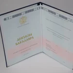 Купить диплом в Тольятти