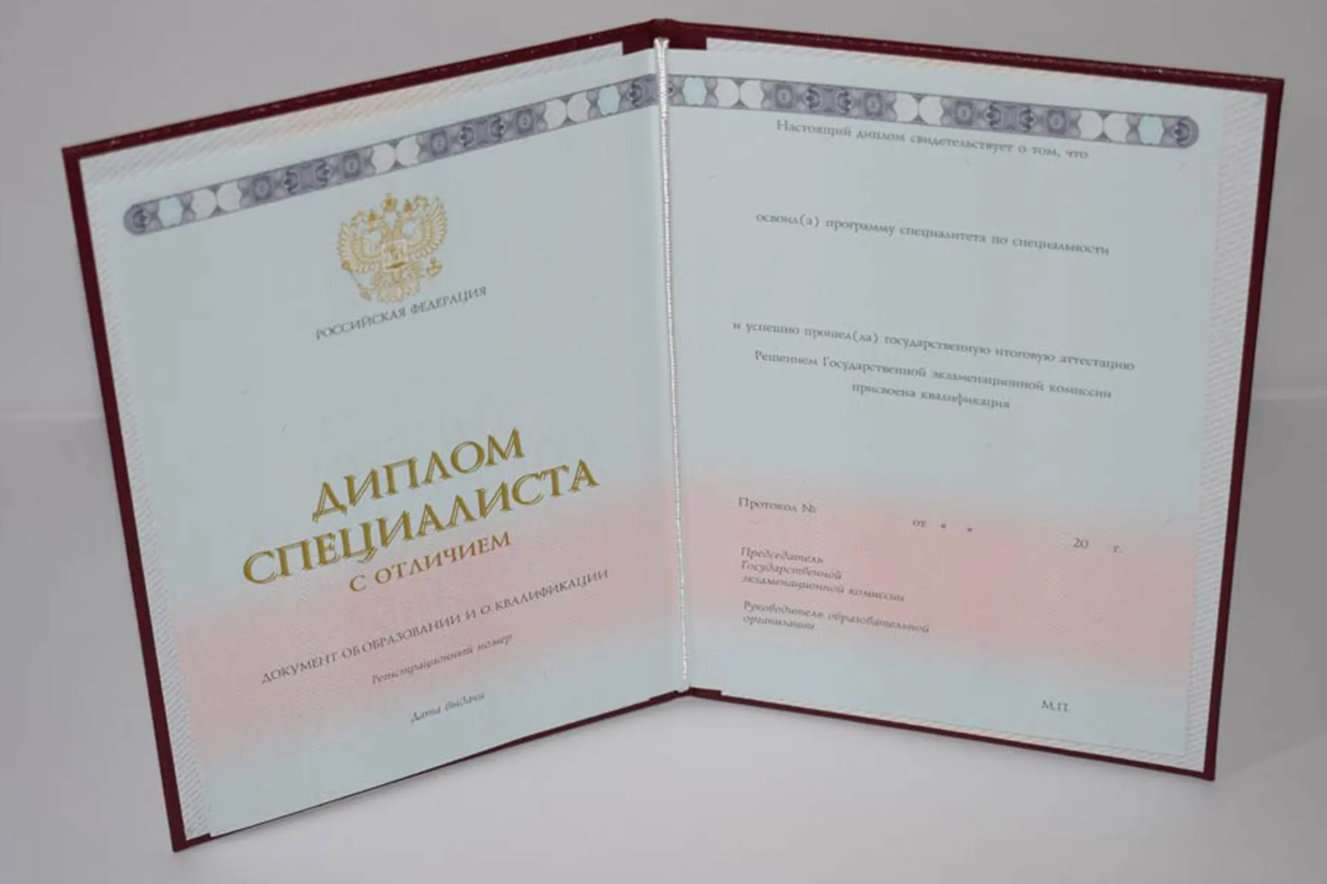 Купить диплом в Тольятти